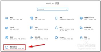 win10模式下用户恢复出厂设置