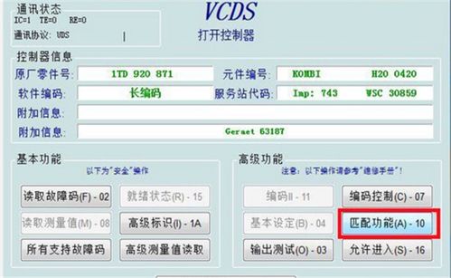 标致怎么设置下次保养提醒东风标致408保养灯归零,标志408保养灯怎么归零