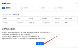 虚拟机vpc2007的网络有哪几种设置?具体怎么设置?各自有什么区别?