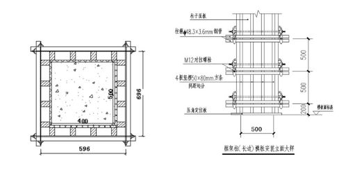 9层框剪结构住宅楼轮扣式支架模板施工方案