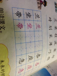 球字有什么成语 玩字有什么成语 跳字有什么成语 桃字有什么成语 .字 