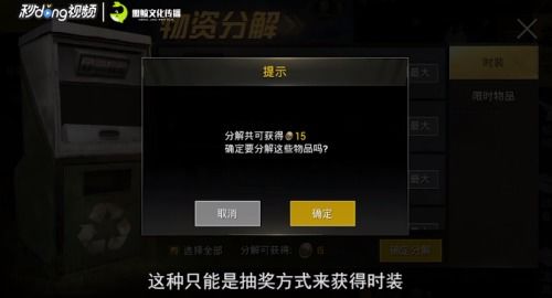 pubg g币, PUBG币是什么?PUBG币是绝地武士的虚拟货币，可以购买武器皮肤、角色时装、通行证等游戏内道具 pubg g币, PUBG币是什么?PUBG币是绝地武士的虚拟货币，可以购买武器皮肤、角色时装、通行证等游戏内道具 币圈生态