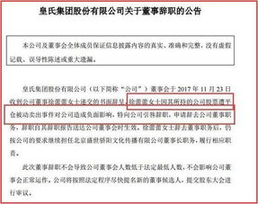 大股东被平仓的票要不要抛掉