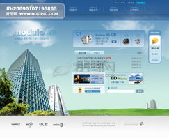 蓝色系列韩国网站模板 个人网站模板 企业网站模板 psd网页模板 psd网站源文件 网页素材下载模板下载 424509 网页模板psd 网页素材 