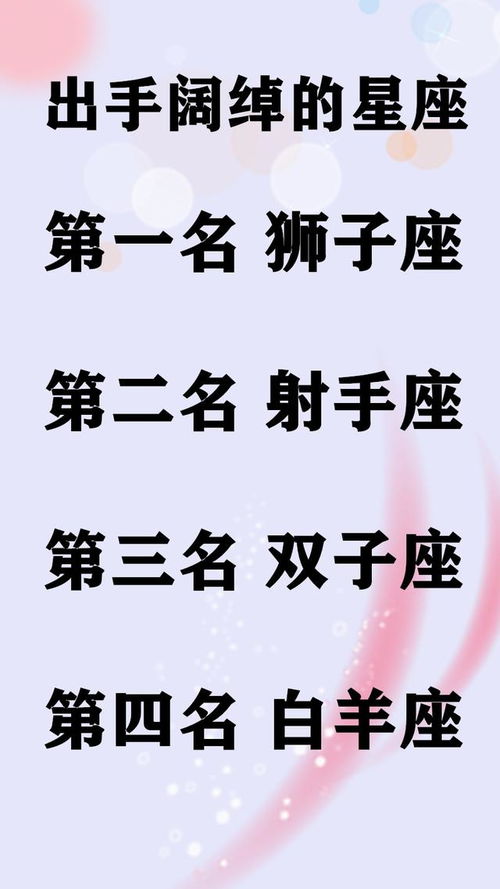 都是优秀的人啊 十二星座最擅长的事情,属于你们自己的小宝藏