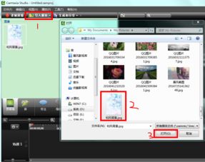 camtasia studio 怎么用