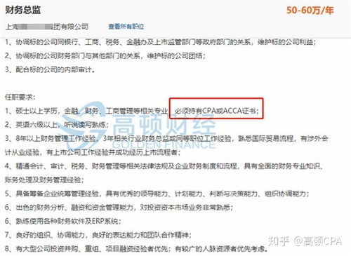  富邦注册会计师事务所工资多少一个月啊知乎,在会计师事务所工作几年出来会比较好 天富招聘