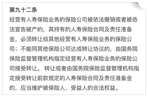 钱放保险公司的好处钱是存到保险公司好还是存到银行好