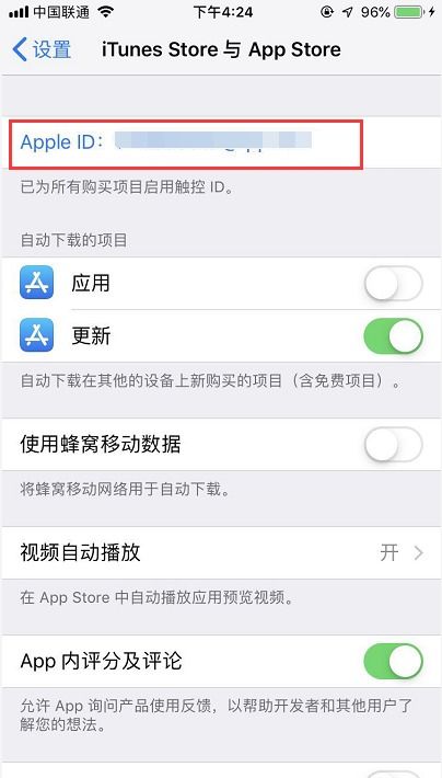 查看苹果id电话提醒怎么办,苹果手机怎么突然会显示查找我的iphone提醒