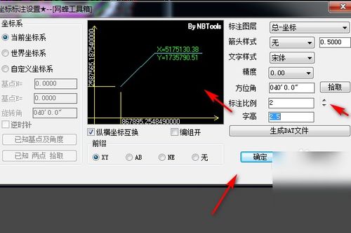 南方CASS 7.0 中线的宽度如何设置?