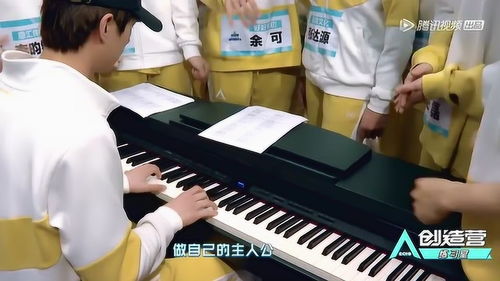学员即兴钢琴伴奏,rap脱口而来 