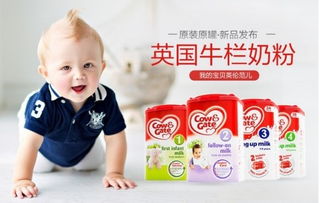 初生婴儿买哪种奶粉？刚出生的婴儿喝什么奶粉最好
