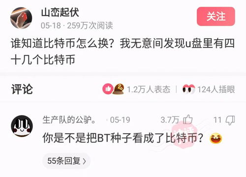 装着比特币的u盘,比特币冷钱包到底应该怎么做