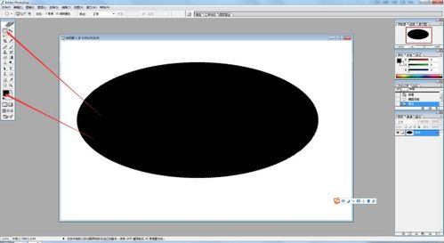 用ps画了一个椭圆,然后怎么填充椭圆里的颜色 