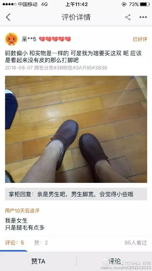 奇葩评论丨你想捏遍所有小鲜肉的梦想,终于可以实现了