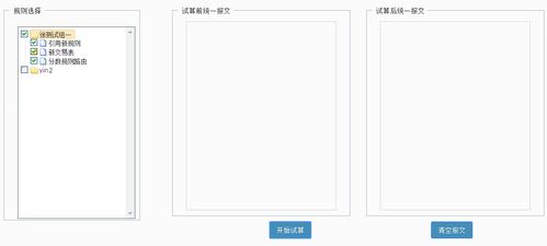 金融科技考试资料推荐