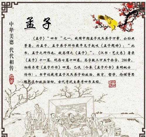 关于名言名句的手抄报