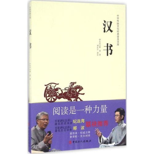 风沙经典名言;中国四大石窟的名人名言？