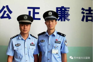 监狱人民警察的毕业论文