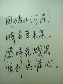 写字，写不出笔锋是什么原因