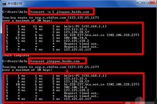 tracert命令怎么用, racer指令是什么?