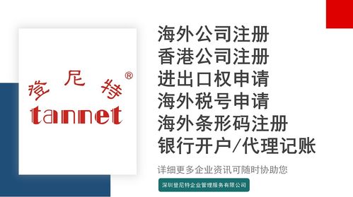 开曼公司注册对外国企业的吸引力(中国在开曼群岛注册的公司有哪些)