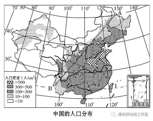 中国十个地理冷知识,附高中地理超清版54幅中国地图