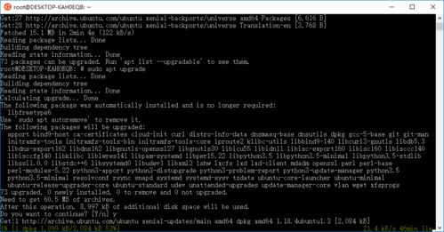 linux运营职责PPT,Linux运维工程师的岗位职责
