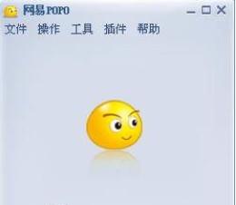 网易泡泡下载,网易泡泡：全新社交体验，让你与世界更近