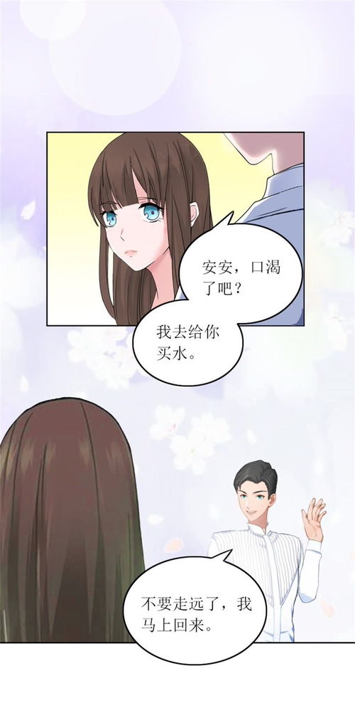 请和我的老公结婚漫画免费阅读全文无弹窗 / 请和我的老公结婚漫画一十九章 、死灵君主分身,漫画简介插图3