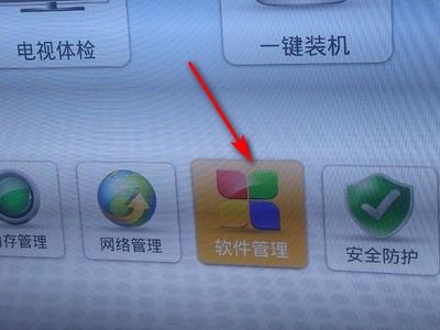 索尼液晶电视机怎么安装软件 你是否注意到了这些