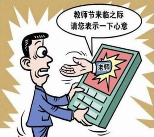 给孩子老师送礼物不知道说什么