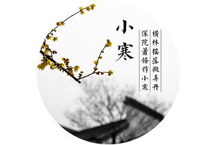 2018新历1月份 月12生肖运势