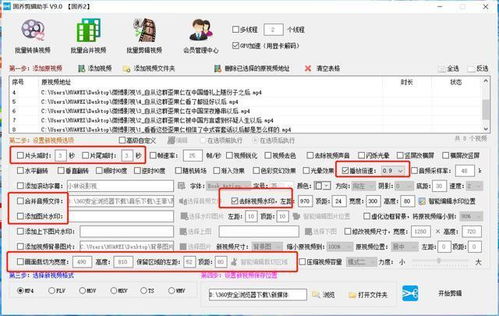 影视视频素材哪里找,短视频搬运怎么消重