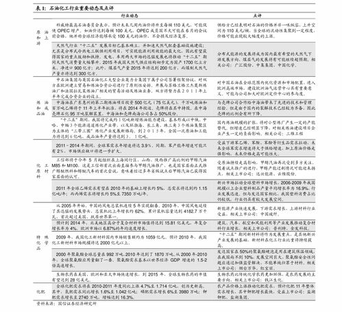 巴币兑换人民币今日汇率换算 百科