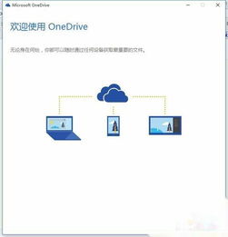 win10如何添加Microsoft账户