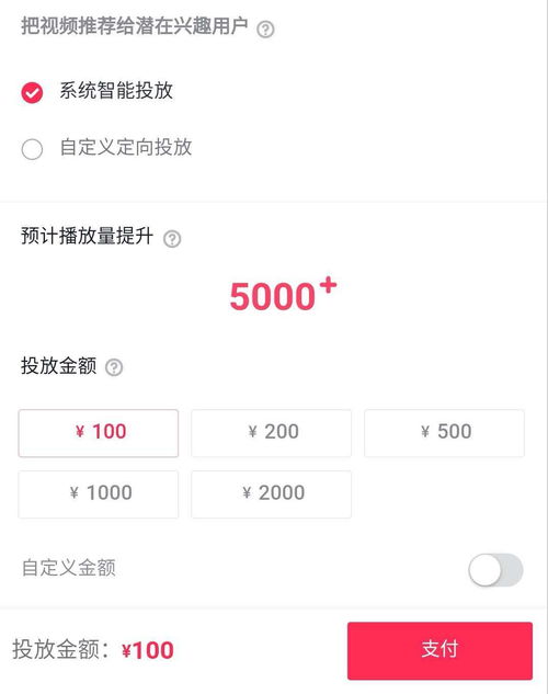 抖音dou 余额怎么用,用微信或支付宝提现 抖音dou 余额怎么用,用微信或支付宝提现 百科