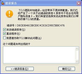 pjsk更新后进不去了,PJSK更新后不去吗?解决方法就在这里! pjsk更新后进不去了,PJSK更新后不去吗?解决方法就在这里! 快讯