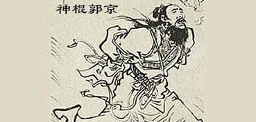 北宋君臣 联手 作死,一个 神棍 捅破了北宋破产的窗户纸