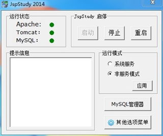 jsp还有学的必要吗(jsp过时了学什么)