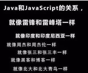 《JAVASCRIPTJAVA成熟 欢迎您》JAVASCRIPTJAVA成熟 欢迎您最新章节更新,技术融合新篇章