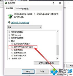 win10锁定系统时间设置不了怎么回事