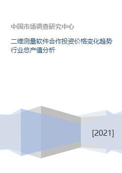  amp币今日价格行情分析,市场概况 百科