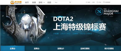 dota2上海特锦赛,DOTA2上海特级锦标赛，为何中国队全军覆没