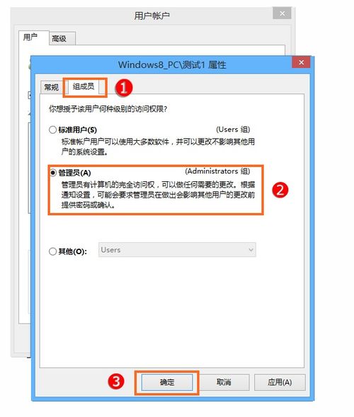 win10新建用户无法打开设置