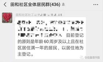  杏鑫注册旁谒怎么读啥意思啊,杏鑫注册旁谒怎么读？揭秘其含义与用法 天富注册