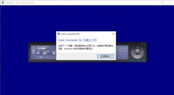 win10与艾肯如何兼容