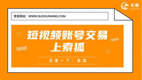 自媒体账号交易平台（自媒体账号交易平台有哪些） 自媒体账号买卖
业务
平台（自媒体账号买卖
业务
平台有哪些） 新闻资讯