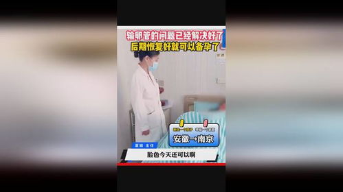 南京长江生殖健康不孕不育研究中心：这几个常识，是很多备孕男性的误区！