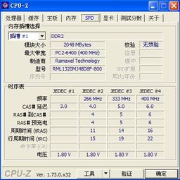 CPU Z的数据都怎么看,看了几天CPU的知识还是不懂 求详解 